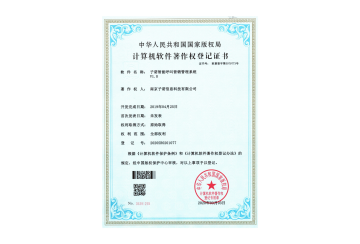 子諾智能呼叫營(yíng)銷管理系統(tǒng)