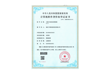 子諾IVR語(yǔ)音應(yīng)答系統(tǒng)